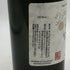 季の美 京都ドライジン 毛利 45% 700ml KINOBI リキュール【M1】