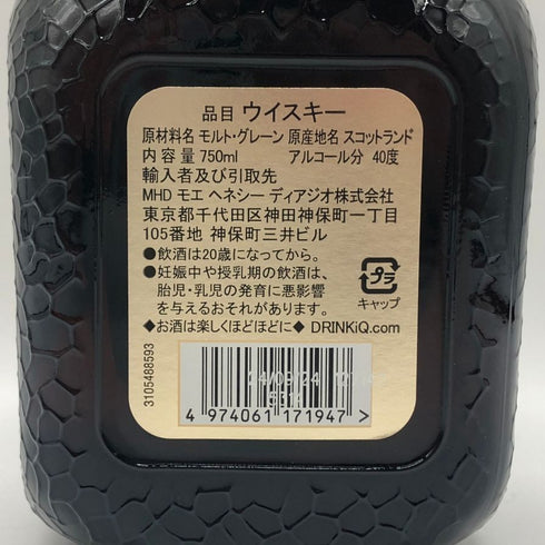 グランド オールドパー 12年 40% 750ml Grand Old Parr スコッチウイスキー【S1】