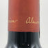 アルマヴィーヴァ コンチャ イ トロ バロン フィリップ ド ロスチャイルド 2021 750ml 15% ALMAVIVA CONCHA Y TORO&BARON PHILIPPE DE ROTHSCHILD 赤ワイン【H3】