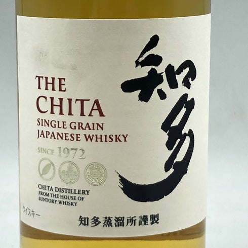 東京都限定◆サントリー 知多 シングルグレーン 700ml 43% SUNTORY CHITA 【L2】