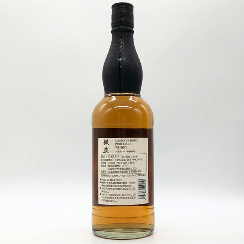 東京都限定◆銀座 マスターズチョイス ピュアモルト 700ml 40% THE GINZA SELECT PURE MALT 【P2】