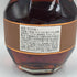 ブラントン ストレート フロム ザ バレル 2024 750ml 65.0% Blanton's Straight From The Barrel バーボン【I】