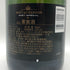 モエ エ シャンドン アンペリアル 白 750ml 12% Moet&Chandon IMPERIAL シャンパン【G1】