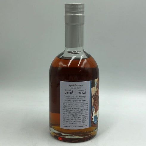 東京都限定◆江井ヶ嶋酒造 あかし ゴーストシリーズ 4年 2016-2021 ポートカスク 500ml 61.5% AKASHI 【O2】