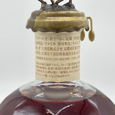 ブラントン シングルバレル 2024 750ml 46.5% Blanton's SINGLE BARREL バーボン【N2】