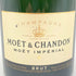 モエ エ シャンドン 白 マグナム 1500ml Moet & Chandon 【O】