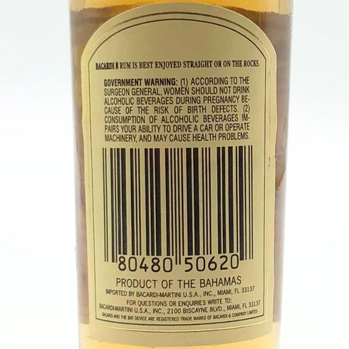 バカルディ 8年 レゼルヴァ スペリオール ミニボトル 50ml 40% BACARDI ラム酒【V1】
