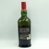 アードベッグ ウィー ビースティー 5年 700ml 47.4% ARDBEG WEE BEASTIE スコッチウイスキー【D1】