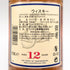 グレンファークラス 12年 700ml 43% シングルモルト スコッチ ウイスキー Glenfarclas スコッチウイスキー【U1】