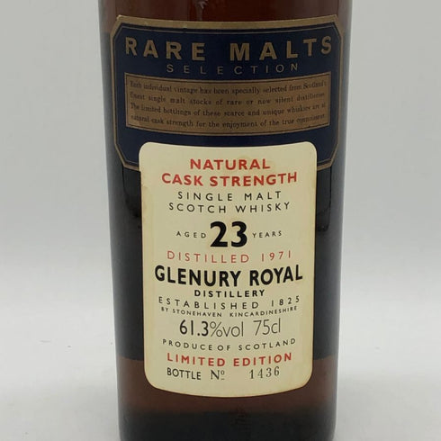 グレンユーリー ロイヤル 23年 レアモルトセレクション リミテッドエディション 1971 61.3% 700ml GLENURY ROYAL RARE MALTS SELECTION LIMITED EDITION スコッチウイスキー【同梱不可】【B4】