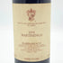 マルティネンガ バルバレスコ 1993 375ml 13% Martineng Barbaresco イタリアワイン【V1】