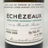 ドメーヌ ド ラ ロマネコンティ エシェゾー 2009 750ml 13.5% 空き瓶 コルク付き DRC Domaine de la Romanee-Conti ECHEZEAUX【F】