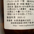 射美 吟撰 槽場無濾過生原酒 720ml 17% 2025年12月 日本酒 - 吟醸酒【W0】