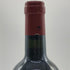 シャトー フィジャック プルミエ グランクリュ クラッセ サンテ ミリオン 2008 750ml 13.5% Chateau Figeac ボルドーワイン【B0】