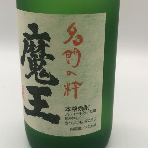 白玉醸造 魔王 名門の粋 720ml 25% 芋焼酎【K1】
