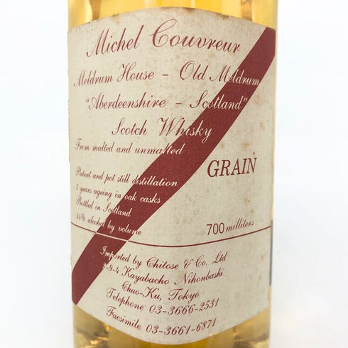 ミシェル クーヴレー グレインスコッチ 44% 700ml Michel Couvreur スコッチウイスキー【M】