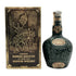 シーバスブラザーズ ロイヤル サルート 21年 緑陶器 700ml 40% Chivas Brothers Royal Salute スコッチウイスキー1125g【W0】