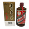 貴州茅台酒 天女ラベル 茶陶器ボトル 2023 500ml 53% MOUTAI KWEICHOW 中国酒940g【H2】
