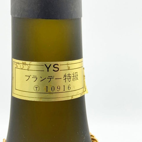 シャトー ド ボーロン ナポレオン 700ml 40% CHATEAU de BEAULON NAPOREON コニャック【F】