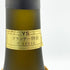 シャトー ド ボーロン ナポレオン 700ml 40% CHATEAU de BEAULON NAPOREON コニャック【F】