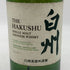 東京都限定◆サントリー 白州 NV シングルモルト 700ml 43% SUNTORY HAKUSHU SINGLE MALT 【L2】