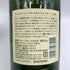 東京都限定◆サントリー 白州 NV シングルモルト 700ml 43% SUNTORY HAKUSHU SINGLE MALT 【C4】