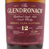 グレンドロナック 12年 シェリーカスク マチュアード 43% 700ml GLENDRONACH ORIGINAL スコッチウイスキー【Y1】