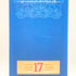 バランタイン 17年 700ml 40% BALLANTINE'S 【K4】