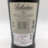 バランタイン 21年 国内正規品 700ml 40% Ballantine's スコッチウイスキー【H】
