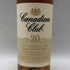 カナディアンクラブ 20年 CANADIAN CLUB 750ml 40% ウイスキー【P2】