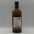 東京都限定◆ニッカ 宮城峡 シングルモルト 700ml 45% NIKKA 【A0】