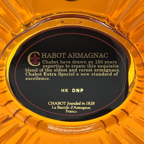 シャボー エクストラ アルマニャック 八角形ボトル 700ml Chabot コニャック【C3】