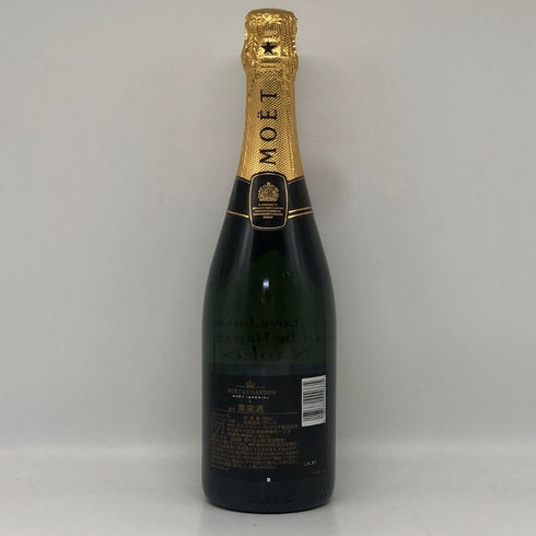 モエ エ シャンドン アンペリアル 白 750ml 12% Moet&Chandon IMPERIAL シャンパン【B1】