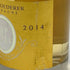 ルイロデレール クリスタル 2014 750ml 12% LOUIS ROEDERER CRYSTAL 【S1】