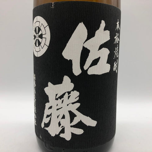 佐藤酒造 本格芋焼酎 佐藤 黒 1800ml 25% 芋焼酎【I0】