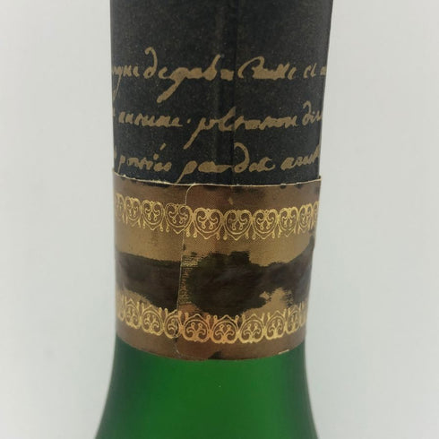 レミーマルタン セントー ナポレオン 700ml REMY MARTIN CENTAURE NAPOLEON コニャック【X0】