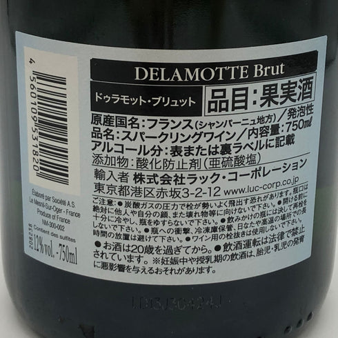 ドゥラモット ブリュット 750ml Delamotte シャンパン【G1】