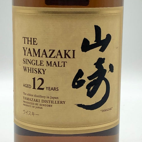 東京都限定◆サントリー 山崎 12年 シングルモルト 700ml 43% SUNTORY YAMAZAKI SINGLE MALT ホログラムシール付き 【E3】