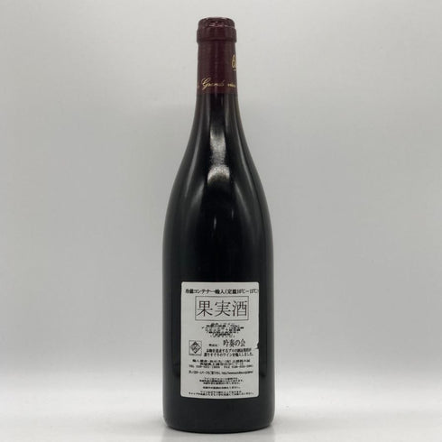 オスピス ド ボーヌ サヴィニー レ ボーヌ プルミエ クリュ キュヴェ アーサー ジラール 2007 750ml 13.5% ospices de Beaune Savigny Les Beaune 1er Cru Cuvee Arthur Girard ブルゴーニュワイン【R0】