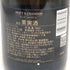 モエ エ シャドン ロゼ アンぺリアル シェア ザ ラブ 750ml 12.5% MOET&CHANDON ROSE シャンパン【K0】