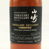 東京都限定◆サントリー 山崎 蒸留所限定 スパニッシュオーク ピーテッドモルト 180ml 48% SUNTORY YAMAZAKI 【L2】