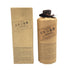 百年の孤独 720ml 40% 黒木本店 米焼酎【H2】