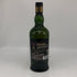 アードベッグ スモーキーバース 700ml 48.3% ARDBEG SMOKY BARSE スコッチウイスキー【K0】