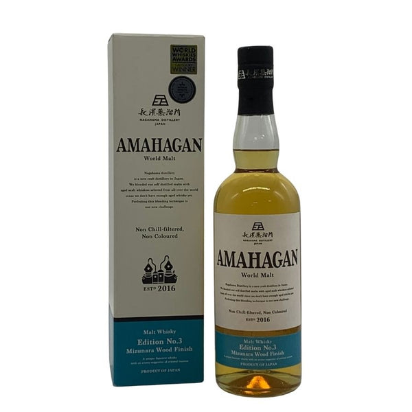 東京都限定◆長濱蒸溜所 アマハガン 2016 ワールドモルト エディション NO.3 ミズナラ ウッド フィニッシュ 700ml 47% AMAHAGAN World Malt Edition 【L2】