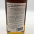 東京都限定◆遊佐蒸溜所 YUZA 6年 シングルモルト 700ml 59% 【G4】