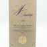 フェルシナ ランチャ キャンティ クラシコ リゼルヴァ 1993 750ml Chianti Classico Riserva Rancia Felsina イタリアワイン【I2】