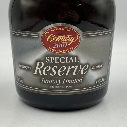 東京都限定◆サントリー スペシャル リザーブ リミテッド 10年 750ml 43% SUNTORY SPECIAL RESERVE LIMITED 【M2】