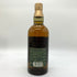 東京都限定◆サントリー 山崎 10年 ピュアモルト グリーンラベル 700ml 40% SUNTORY PURE MALT 【R】