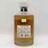 東京都限定◆サントリー 響 ジャパニーズハーモニー 700ml 43% SUNTORY HIBIKI JAPANESE HARMONY ホログラムシール付き 【I1】