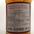 グレンファークラス 8年 シェリーカスク 700ml 40% GLENFARCLAS スコッチウイスキー【E2】